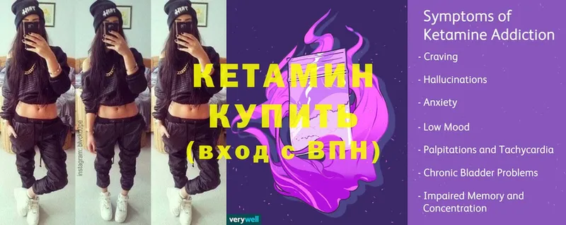 наркошоп  Горячий Ключ  КЕТАМИН ketamine 