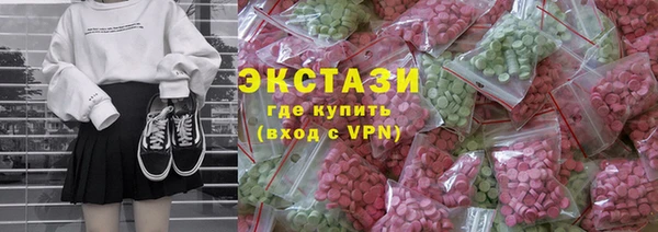 MDMA Богородицк