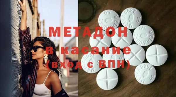 MDMA Богородицк