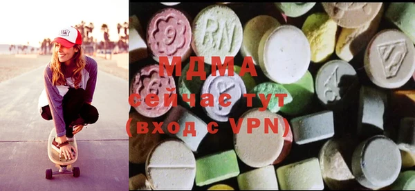 MDMA Богородицк