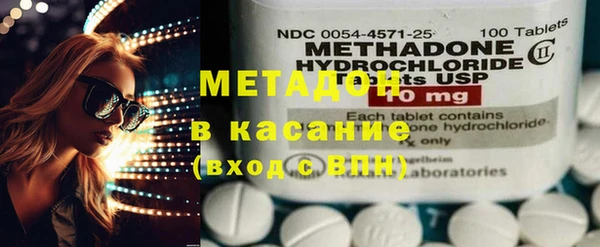 MDMA Богородицк